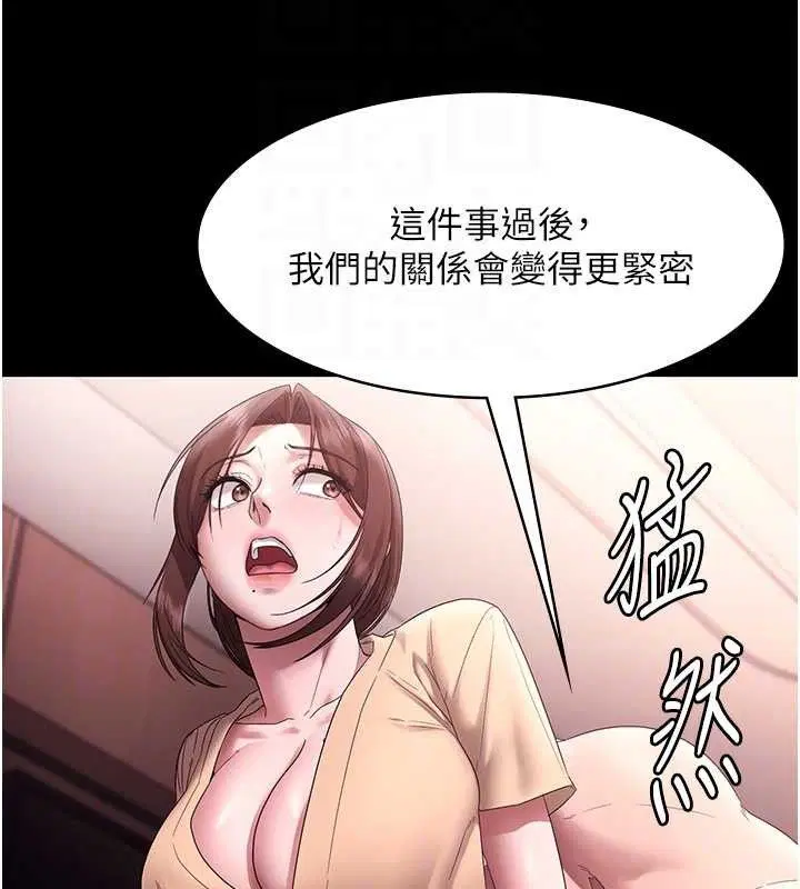 第72話