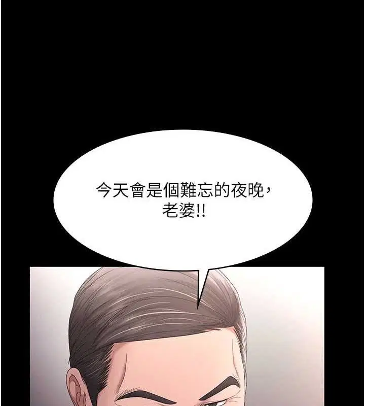 第72話