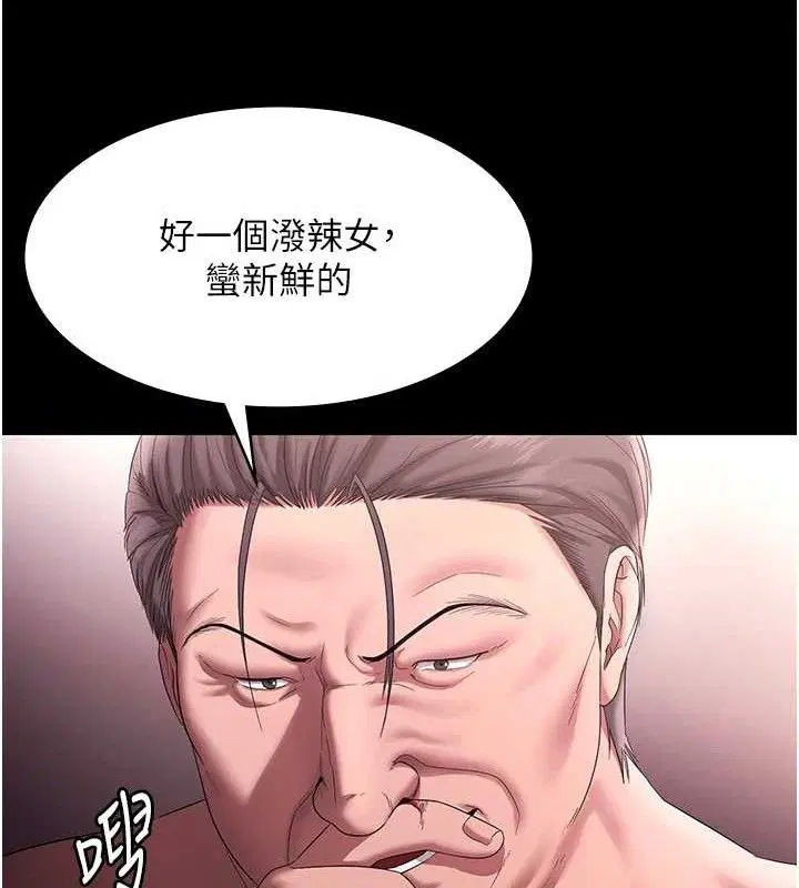第72話
