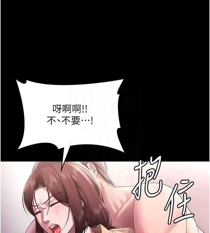 第72話