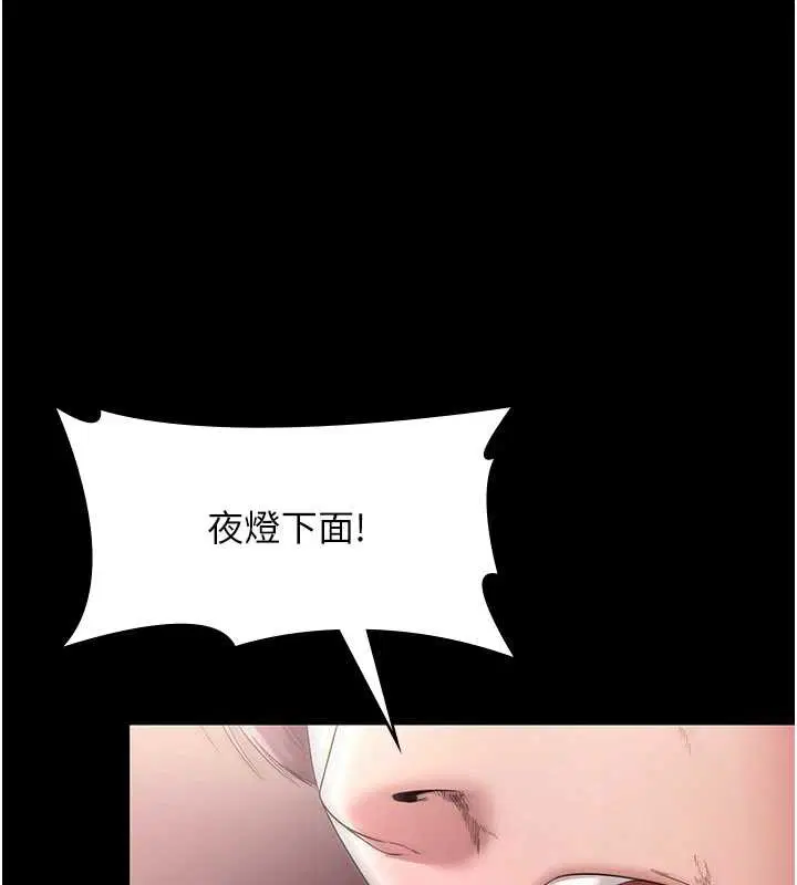 第73話