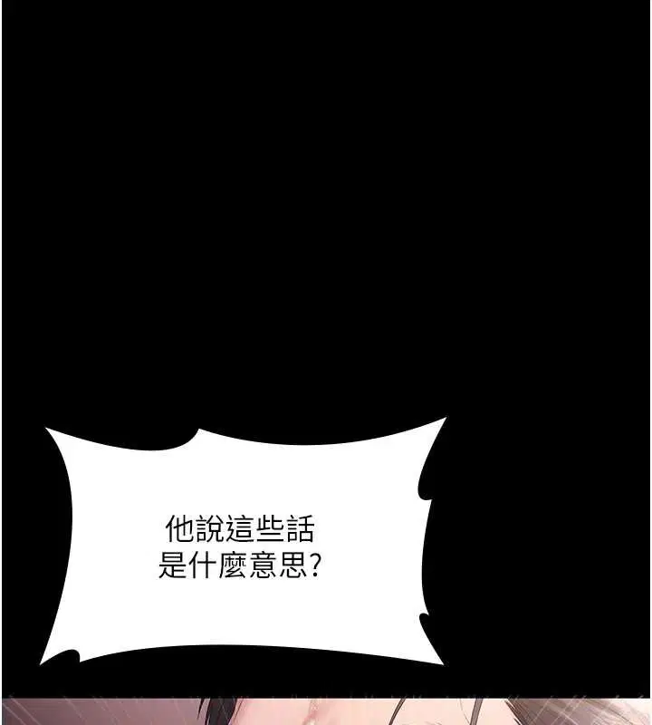 第73話