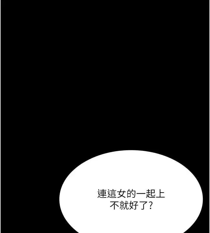 第73話