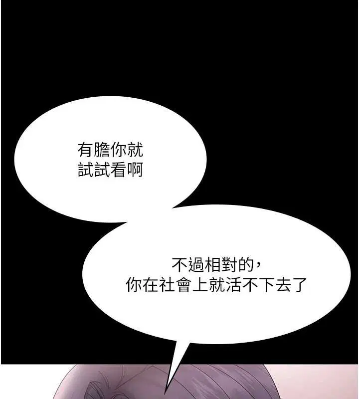 第73話