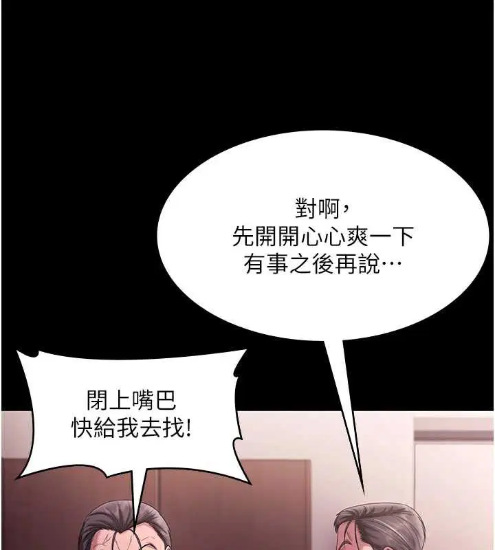 第73話