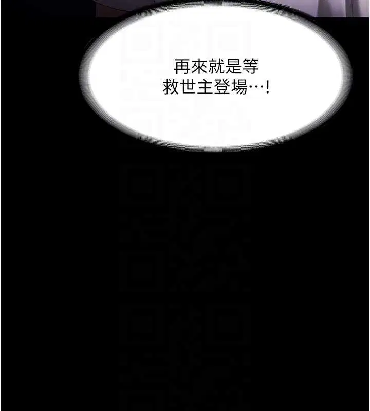 第73話