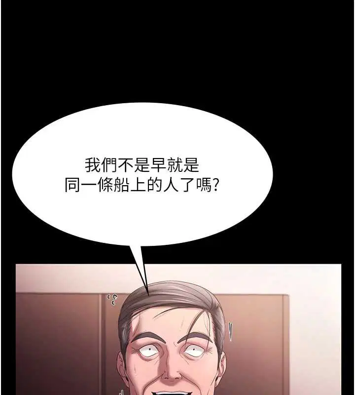 第73話