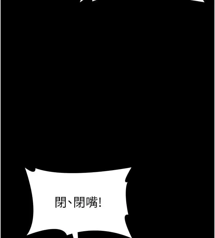 第73話