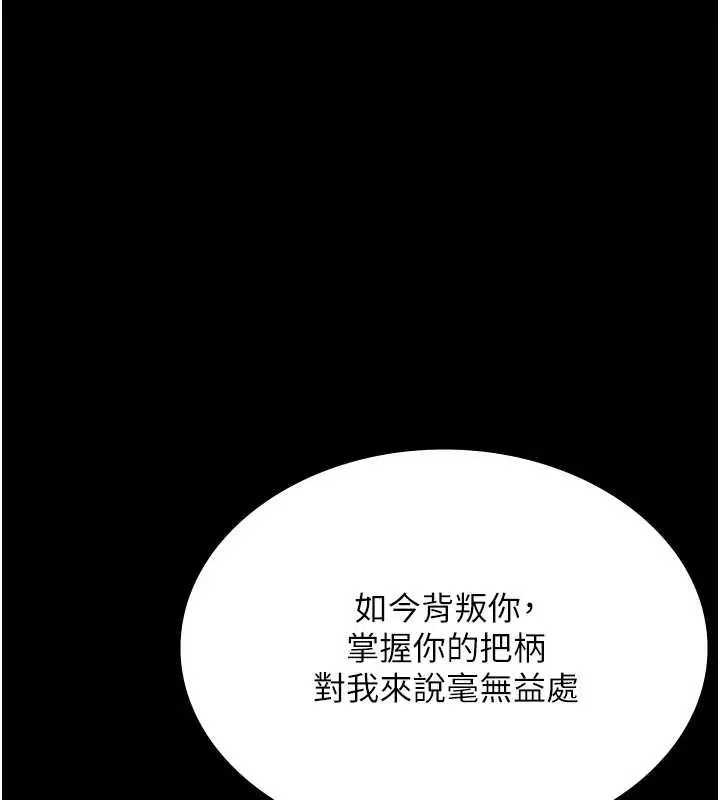 第73話