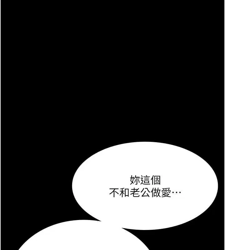 第73話