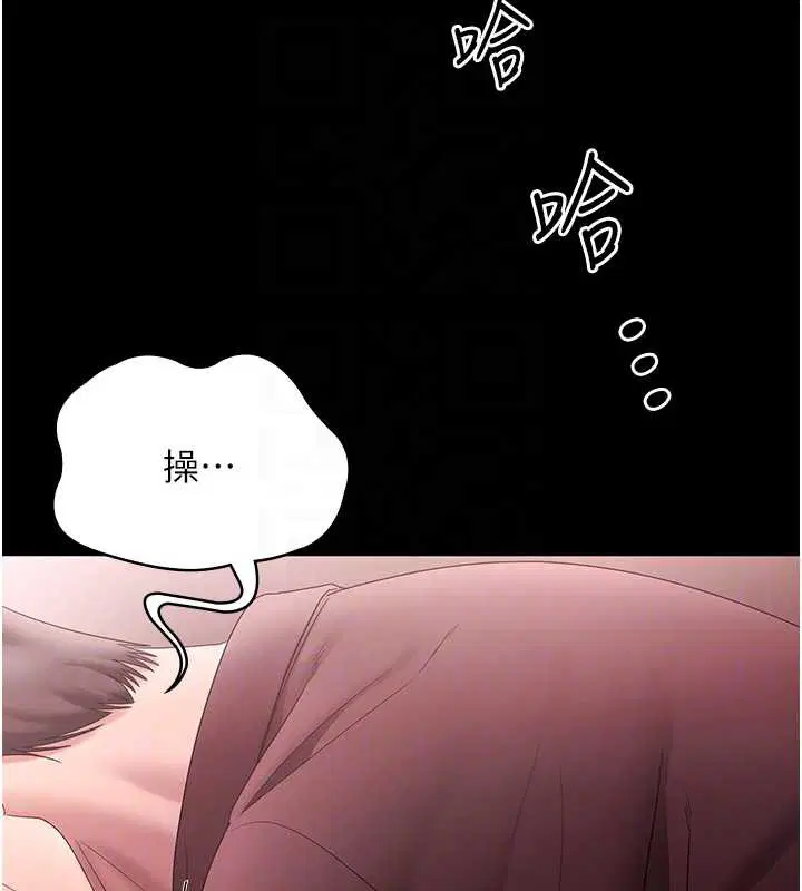 第74話