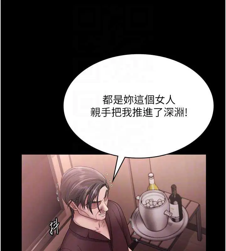 第74話