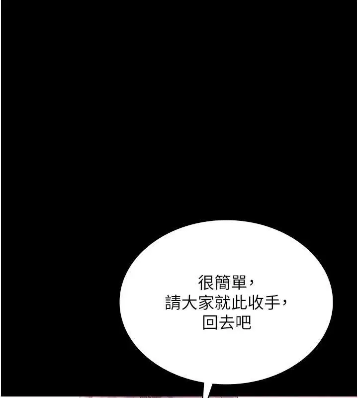 第74話