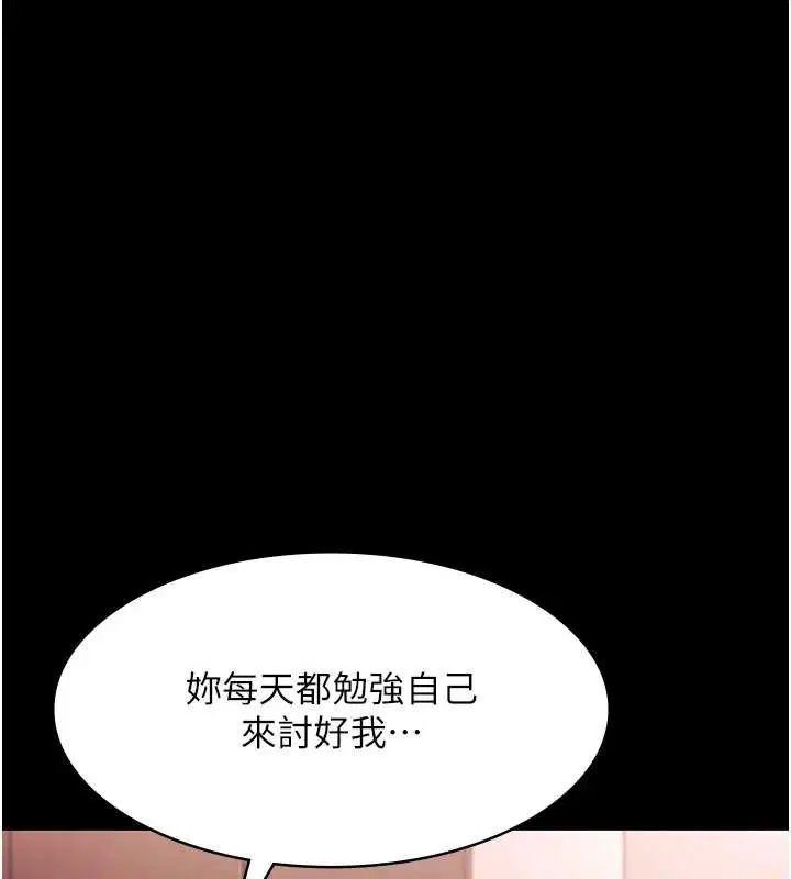 第74話