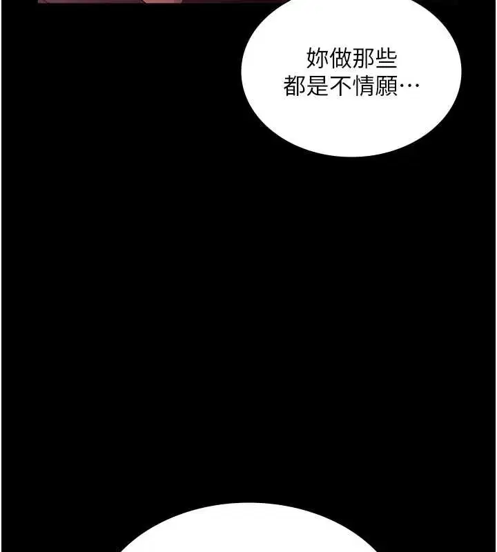 第74話