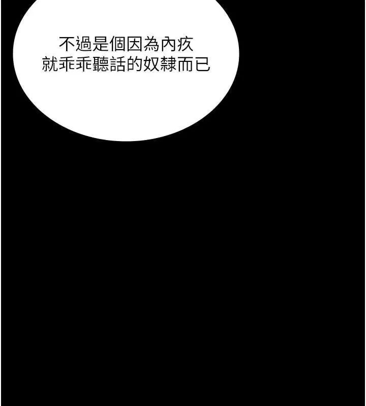 第74話