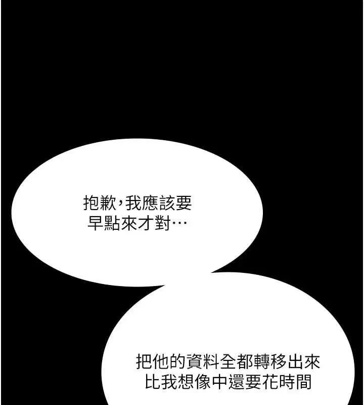 第74話