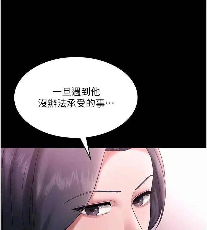 第75話