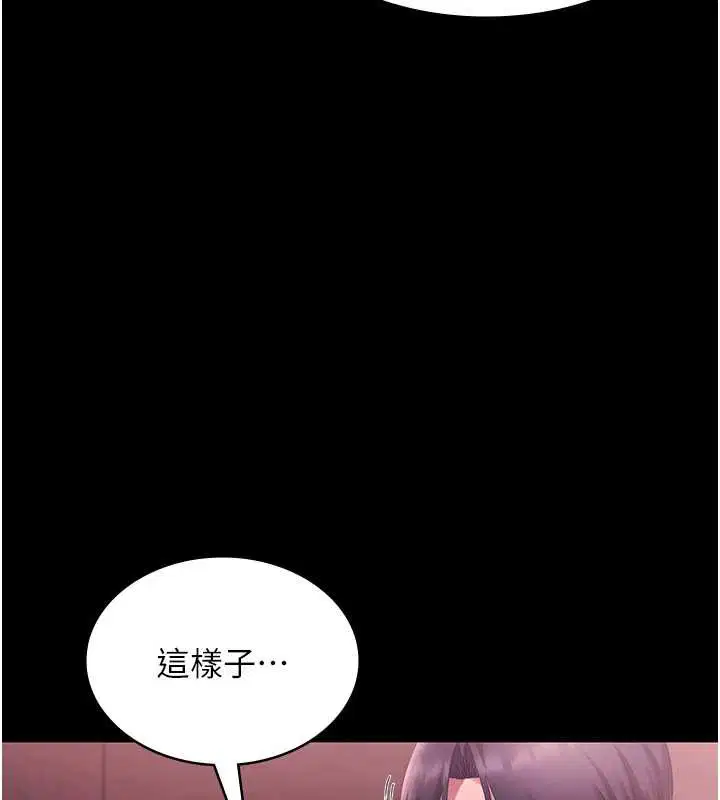 第75話