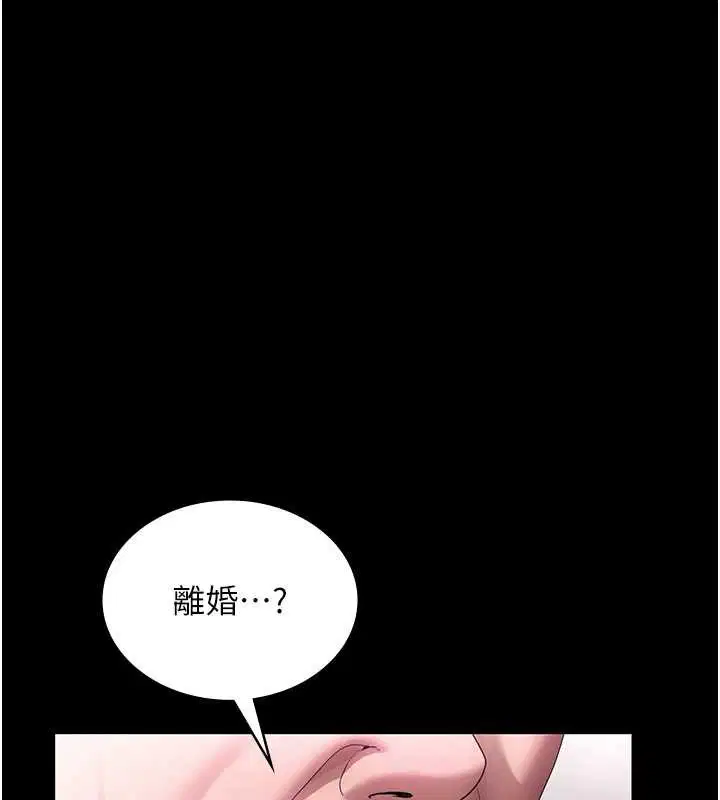 第75話