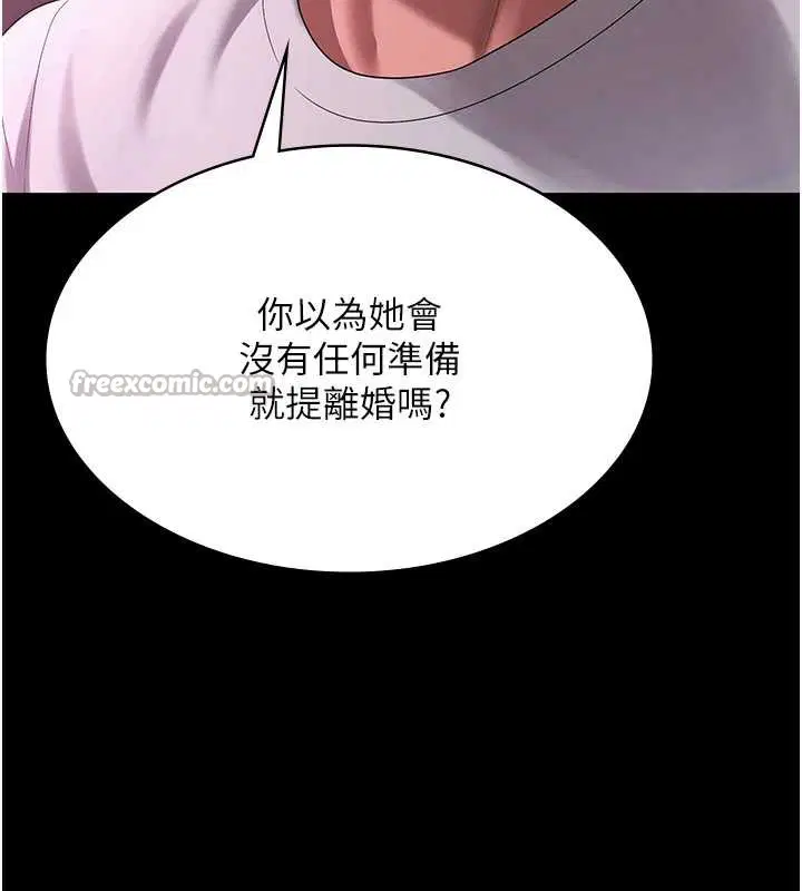 第75話