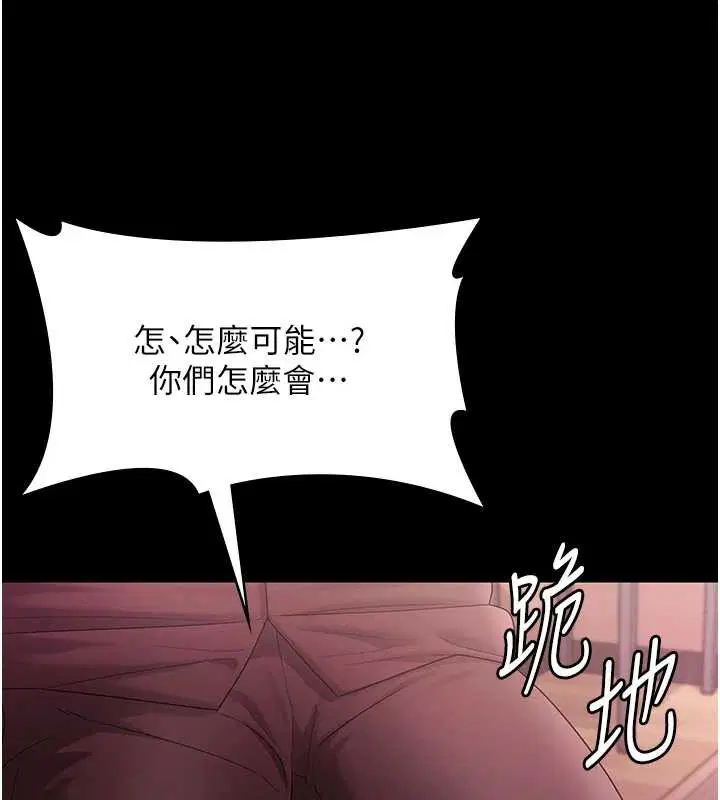 第75話