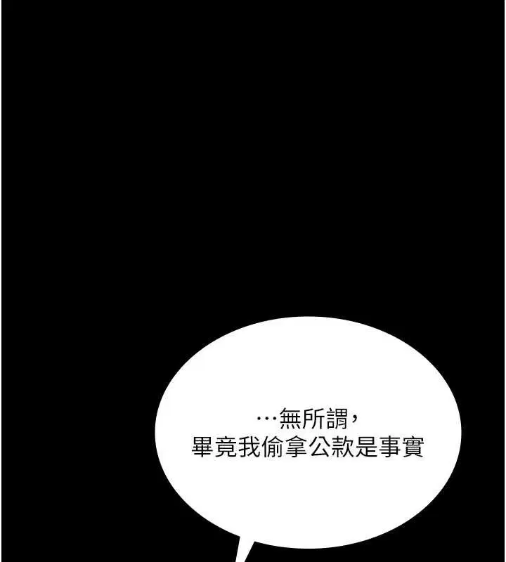 第75話