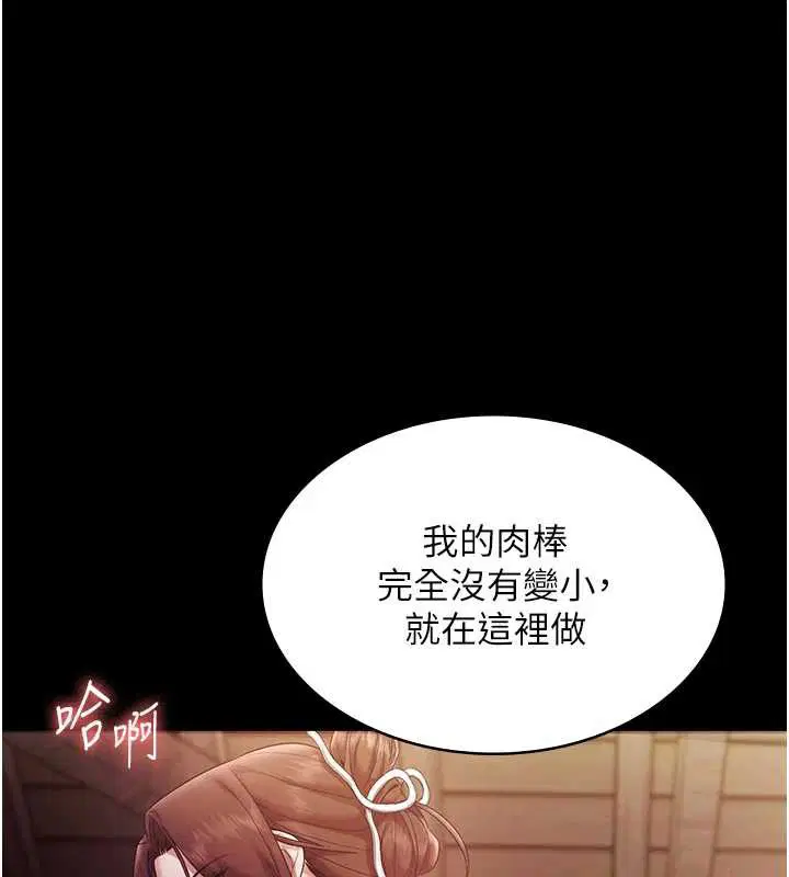 第76話
