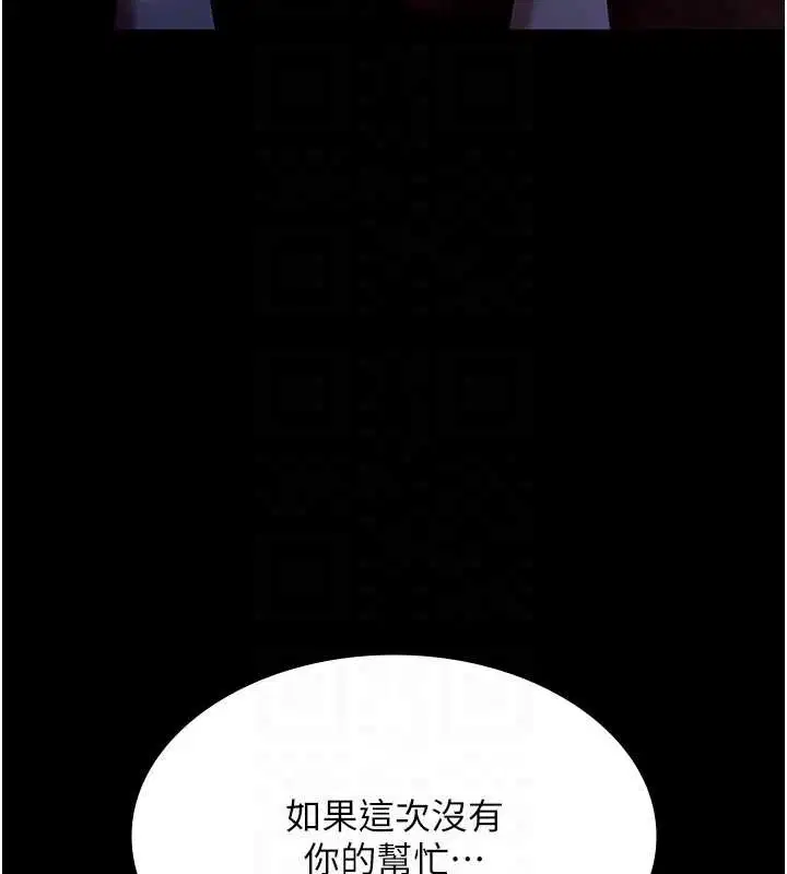 第76話