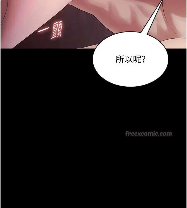 第76話