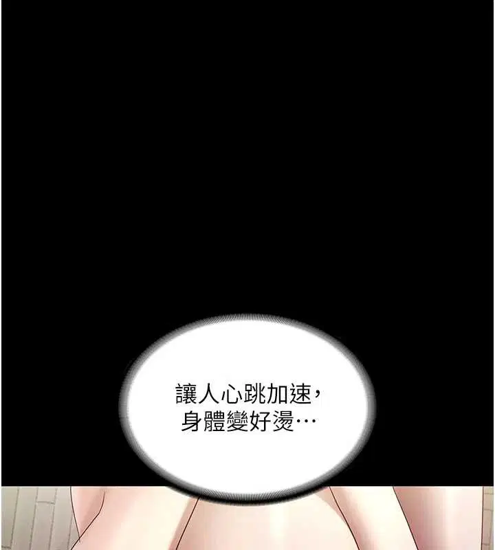 第76話