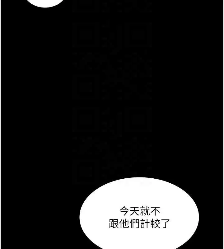 第77話