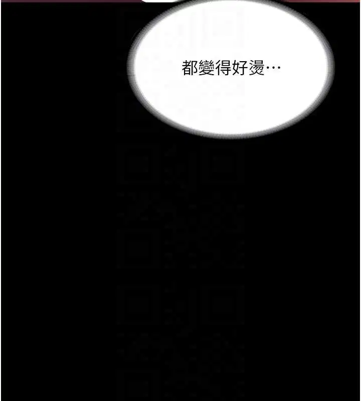 第77話