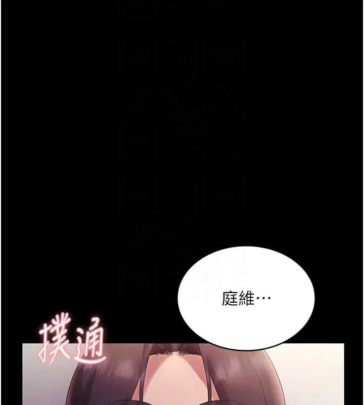 第77話