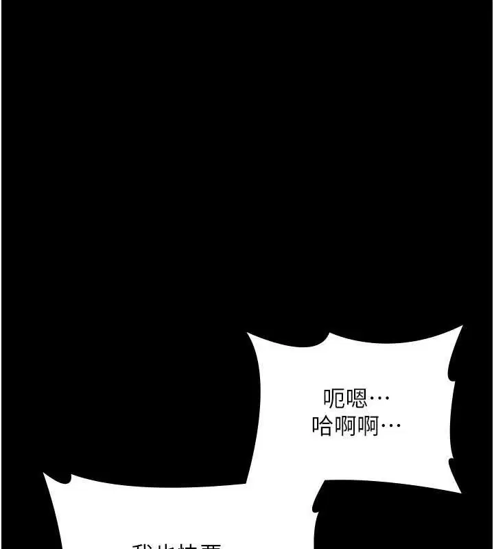 第77話