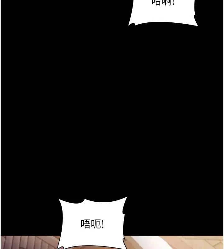 第77話