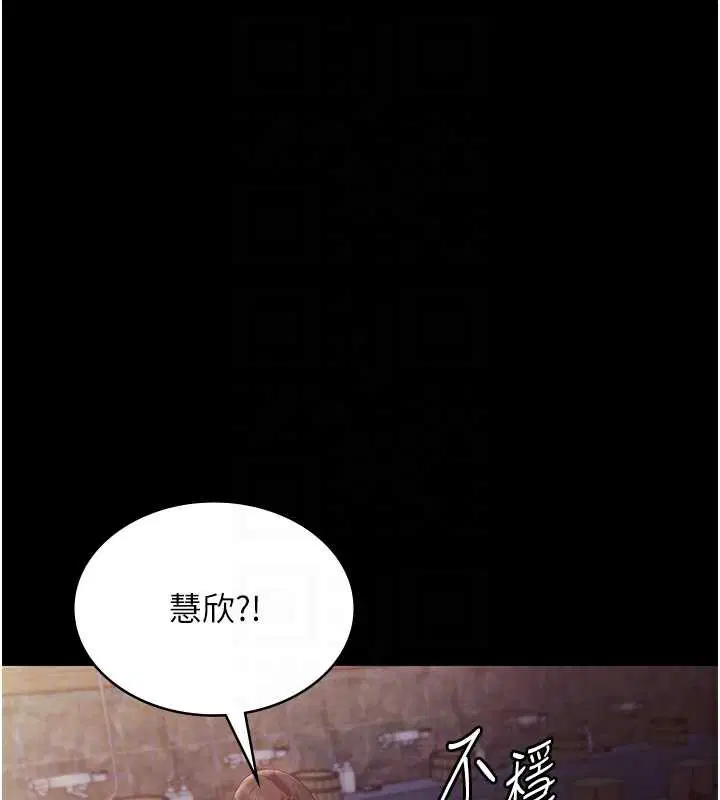 第77話