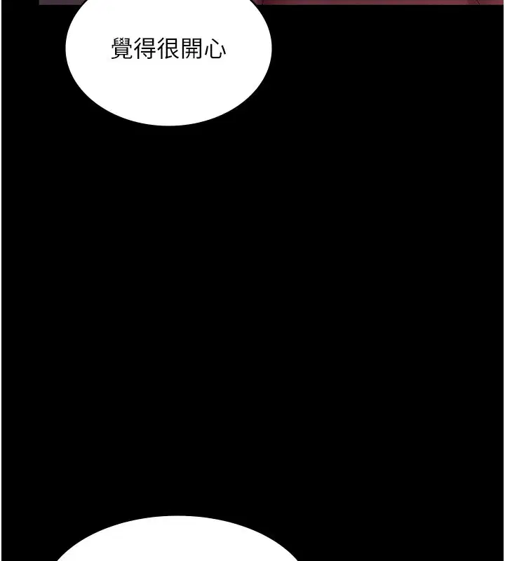 第78話