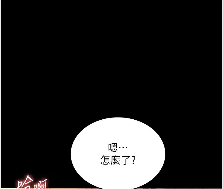 第78話