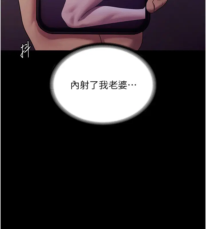 第78話