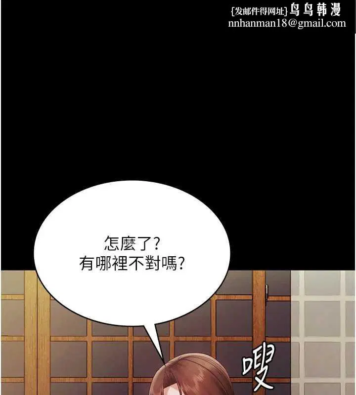 第79話