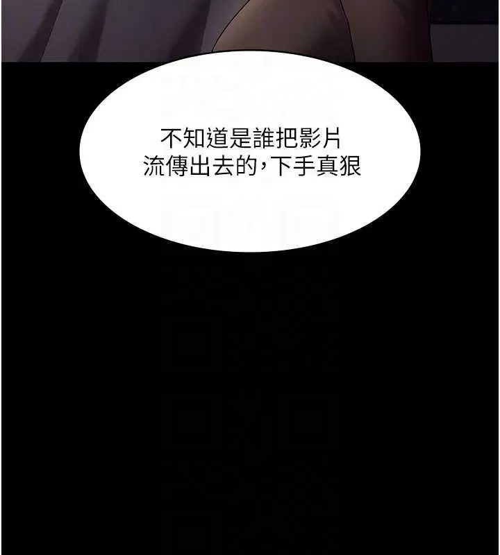 第79話