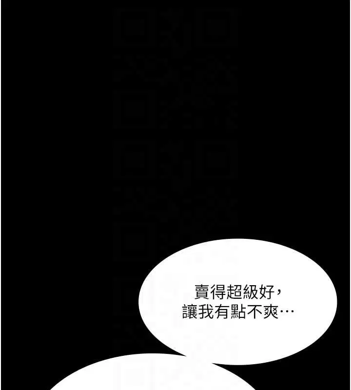 第79話