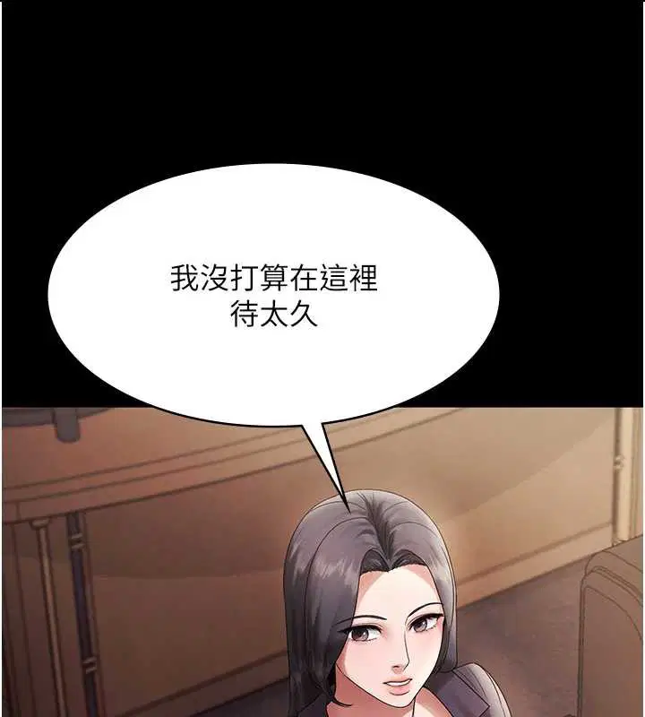 第79話