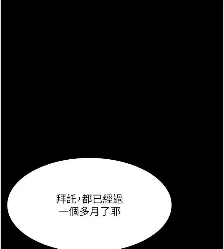 第79話