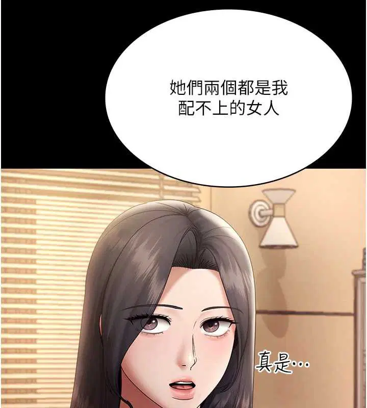 第79話
