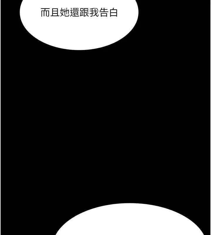 第79話
