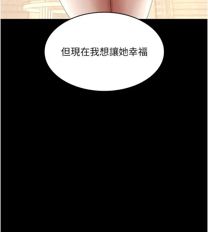第79話
