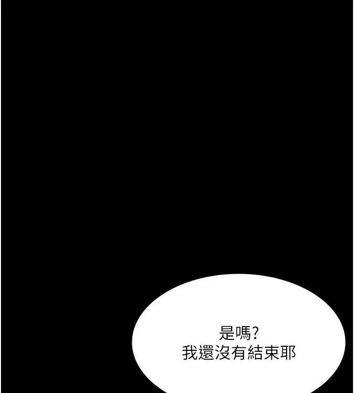 第79話