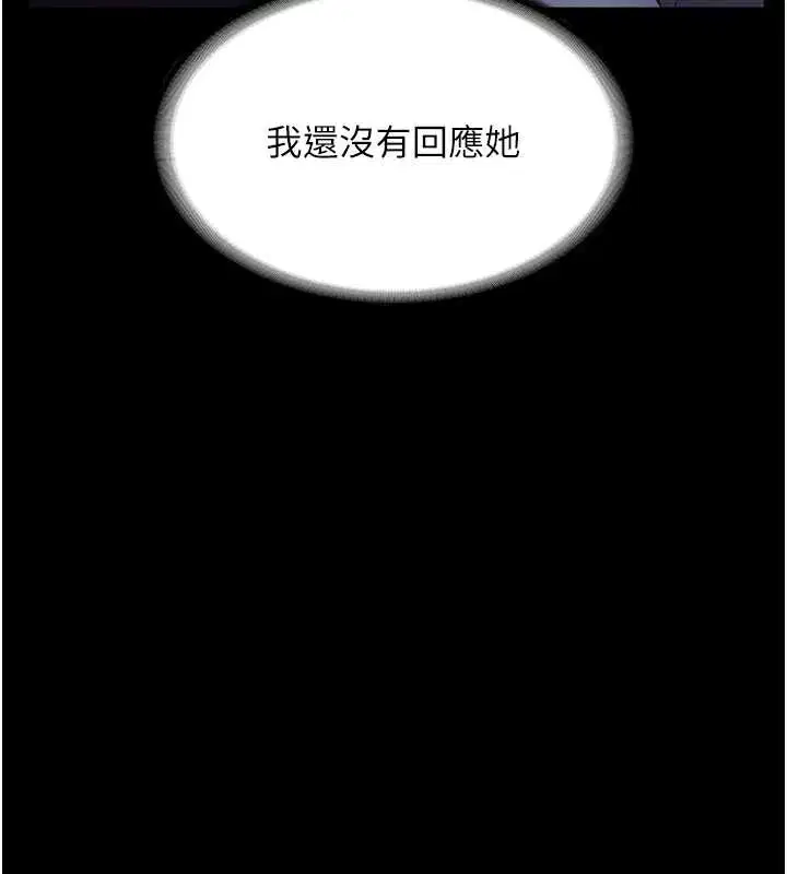 第79話